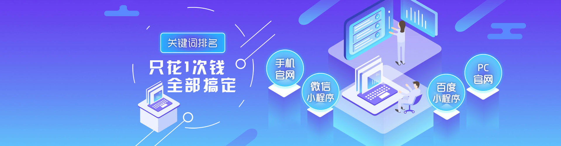 佛山百度推广优化